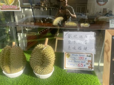 Le durian est généralement vendu avec un prix au kilo